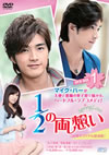 1[??⌟?????Spring Love?? ?]??????????? DVD-BOX1??3??T??? [DVD]