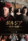 ????? 㪉???Z? DVD-BOX??6??T??? [DVD]