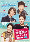 ?㻇?[??????????????????????? the drama DVD-BOX2??4??T??? [DVD]
