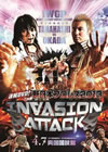 ????VD[??????????013 INVASION ATTACK 4.7ⶁ????C [DVD]