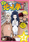 ???????0?S?^ TV???? DD?????? K?V [DVD]