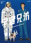M?M???[? 16 [DVD]