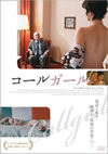 ???????'10???????? [DVD]