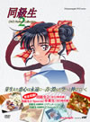 ??S???2 DVD Perfect Collection??5??T??? [DVD]