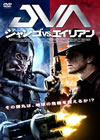 ??c?? vs.????? [DVD]