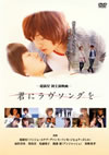 -???? ??ⶎ????????????????????????i??M???013X?2??28??????????M????? [DVD]