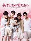 ?????????????<? DVD-BOX I??5??T??? [DVD]