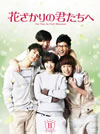 ?????????????<? DVD-BOX II??5??T??? [DVD]