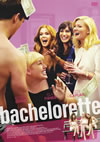 ??????????? ??????T?H??????????('12P? [DVD]