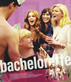 ??????????? ??????T?H??????????('12P? [Blu-ray]