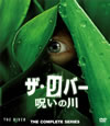 ????????????? ???????BOX??5??T??? [DVD]