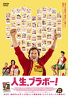 ⸍??[????????('11?????) [DVD]
