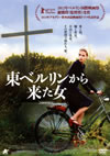 ?????????????D?'12?? [DVD]
