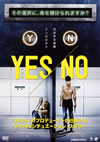 YES[? ????????'12P??) [DVD]