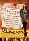 \??????????????????'12P? [DVD]