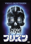 ??????'88P? [DVD]