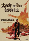 C??????('70?) [DVD]
