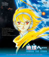 ???[??????? [Blu-ray]