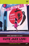 EMiKO VOiCE???????????????[???C???]????c??2012 CUTE JAZZ LIVE[?EMiKO VOiCE[?SUGADAIRO at UENO JAZZ INN'12 [DVD]