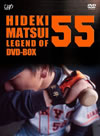 ??F???-LEGEND OF 55-??3??T??? [DVD]