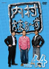 ????????????? vol.44 [DVD]