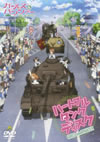 ???????????<??????????????????c??????2??T??? [DVD]