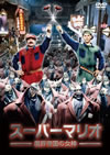 ????????? L???W???D?('93P? [DVD]