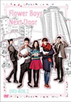 ???????????<?? DVD-BOXI??4??T??? [DVD]
