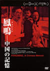 RS[?????????-ⶇ?????'07???? [DVD]