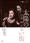 ?????????? C?????? [DVD]