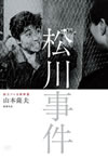 ?????????? ??? [DVD]