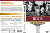 F?E?('39P? [DVD]