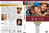 ?????'53P? [DVD]
