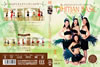 DANCE LESSON DVD Tahitian Basic [DVD]