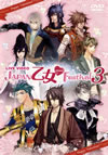 LIVE VIDEO JAPAN?D??[????]Festival3??2??T??? [DVD]