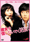 \??<?????????????('04???? [DVD]