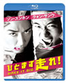 ?????䳈??[?('01???? [Blu-ray]
