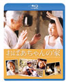 ??????<?????ㇴ('02???? [Blu-ray]