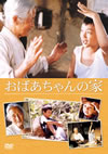 ??????<?????ㇴ('02???? [DVD]