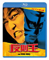 ??????('00???? [Blu-ray]