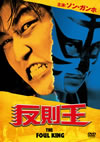 ??????('00???? [DVD]