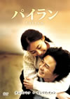 ??????'01???? [DVD]