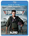 ???????? 3D[?2D???????????('86P???2??T??? [Blu-ray]