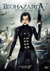 ?????????V ????????????'12P? [DVD]