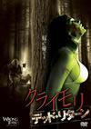 ????? ??????????? [DVD]
