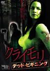 ????? ???????????????'11P??? [DVD]