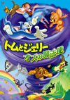 ????????? ????? [DVD]
