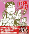 ???????????????????? [Blu-ray]