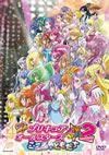 ???????????????? NewStage2 ????????????? [DVD]