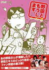 ???????????????????? [DVD]